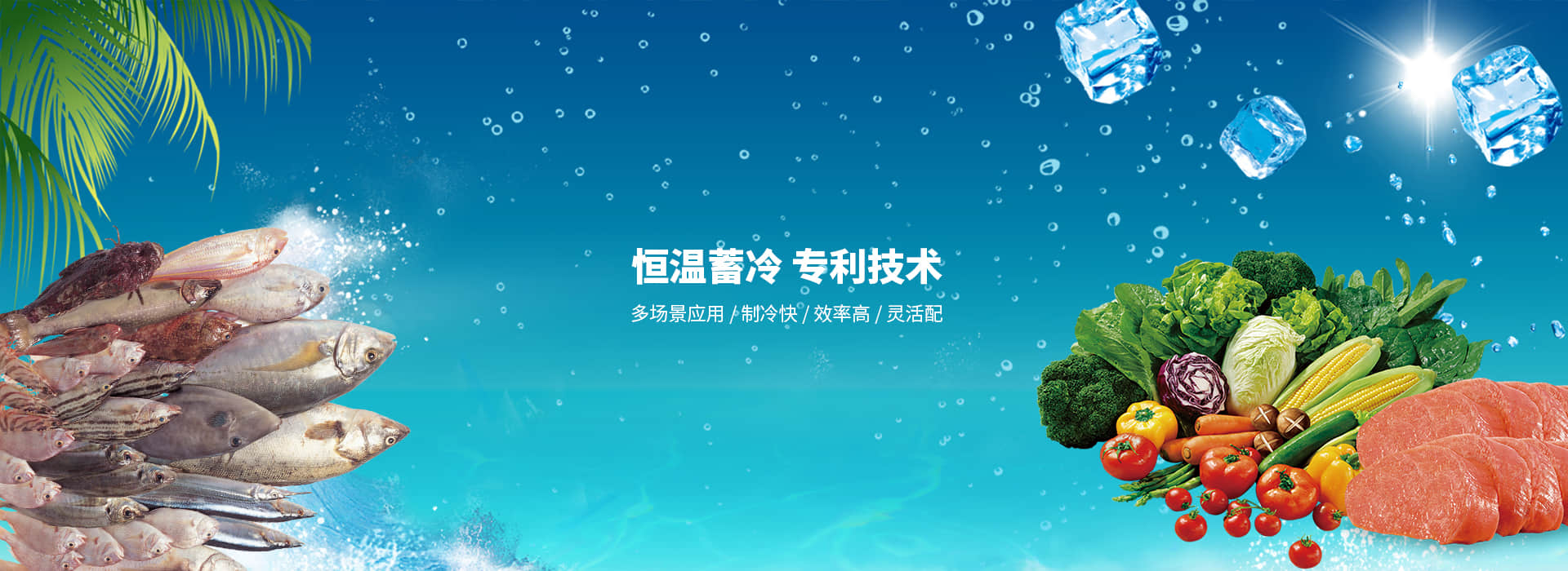 產(chǎn)品應(yīng)用