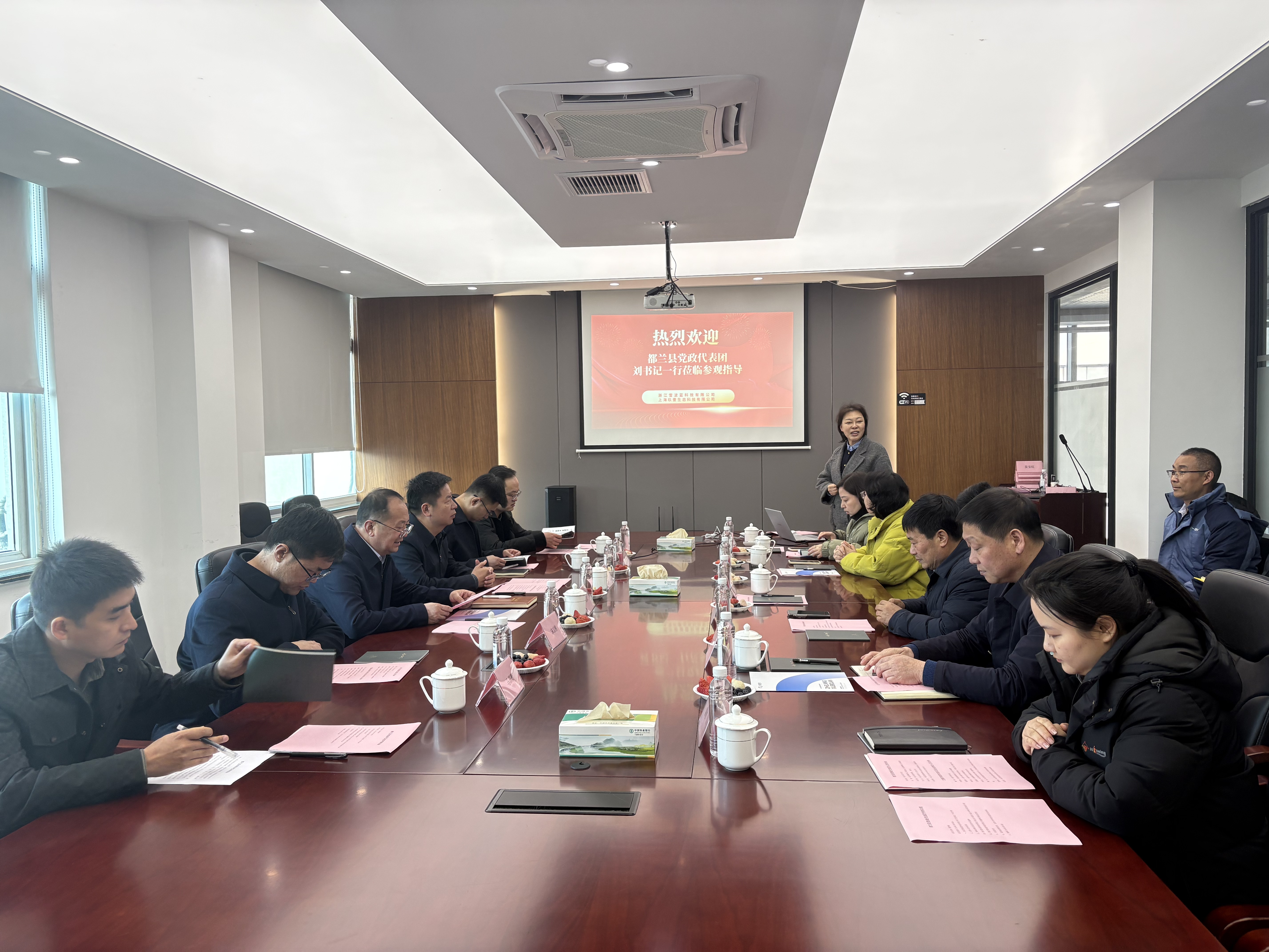 都蘭縣黨政代表團蒞臨浙江雪波藍公司考察指導