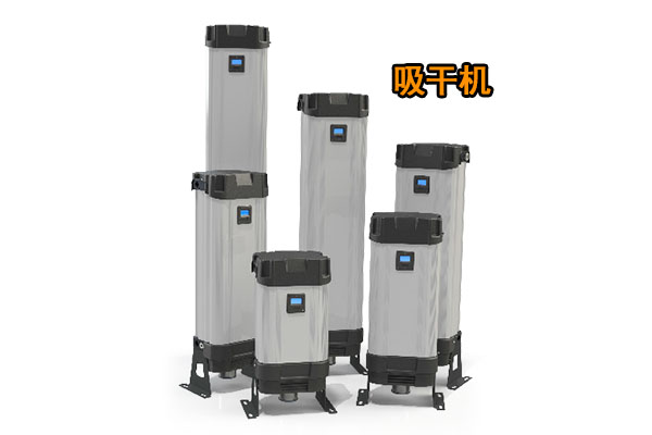 吸附式干燥器